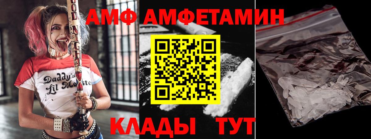 Amphetamine 98%  Amphetamine  Карабулак  Вход с VPN 