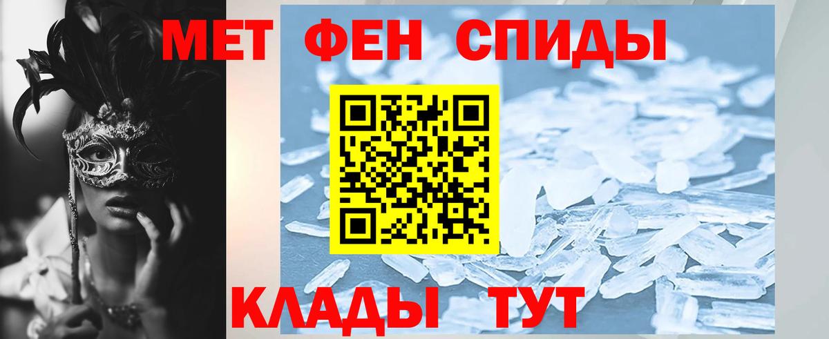 Амфетамин VHQ Карабулак