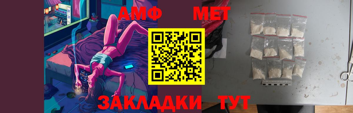 АМФЕТАМИН  Амфетамин  Карабулак  Амфетамин VHQ 