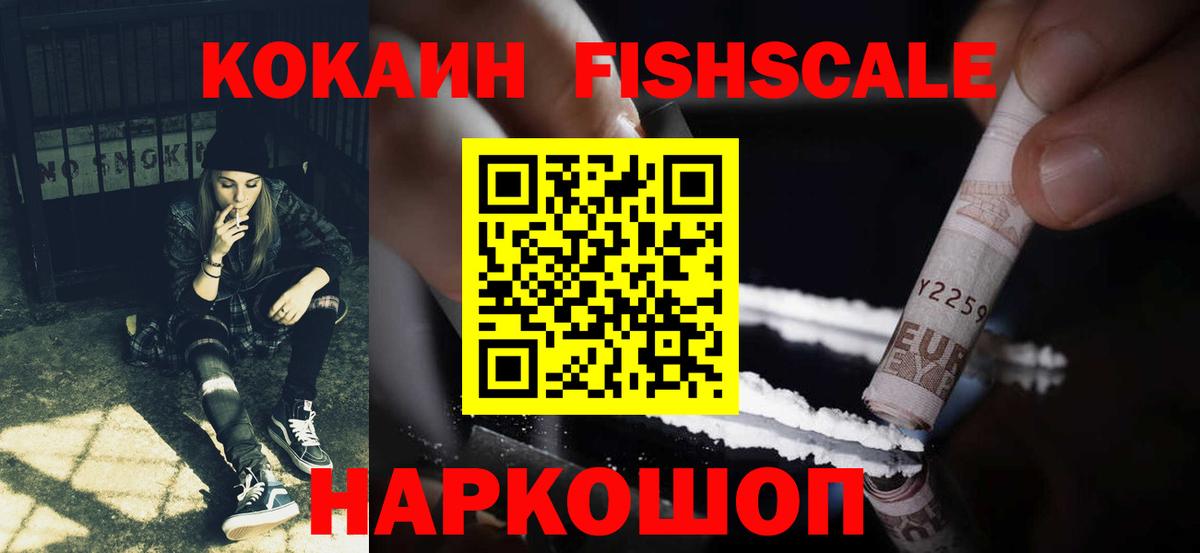 КОКАИН 97%  Вход с VPN  Карабулак 