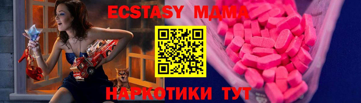 ЭКСТАЗИ Punisher  ЭКСТАЗИ  Карабулак  Ecstasy DUBAI 