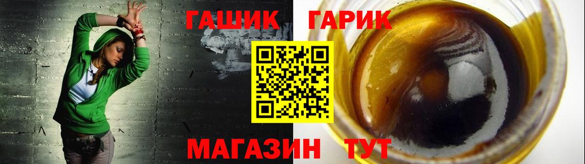 ГАШИШ ice o lator  Карабулак  Гашиш  ГАШ ice o lator 