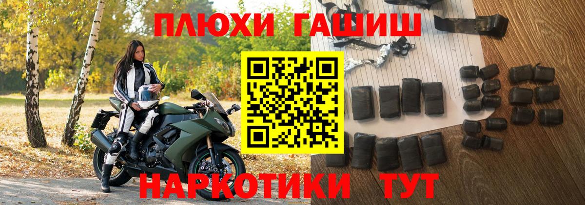 Гашиш Изолятор  Вход с VPN  Карабулак 