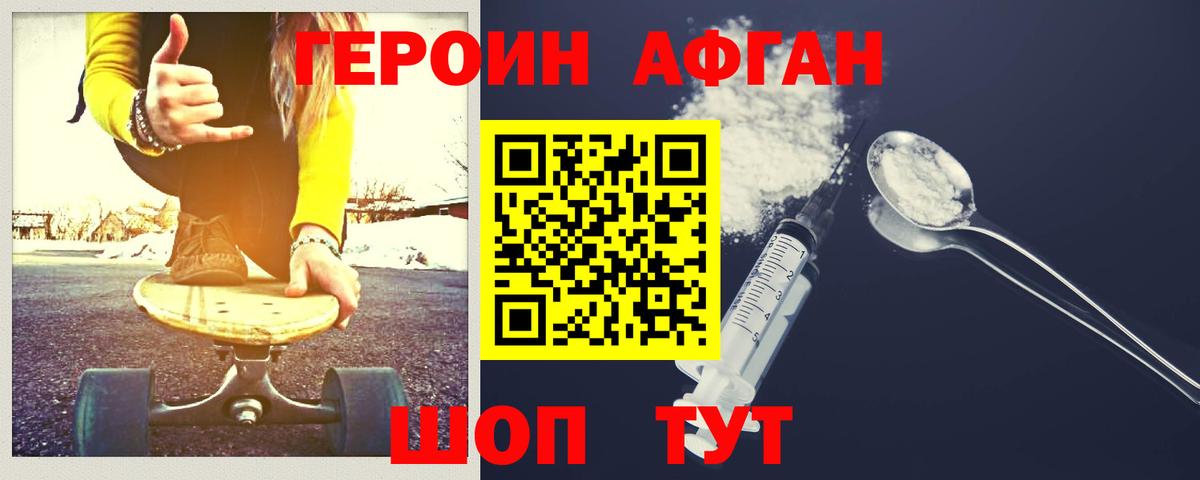 Alpha PVP СОЛЬ   ГАШ  MDMA  Карабулак  Меф МЯУ МЯУ кристаллы  Вход с VPN  ГАШ  Кокаин  Марихуана 