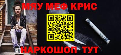 мефедрон Кимры