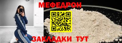 мефедрон Кимры