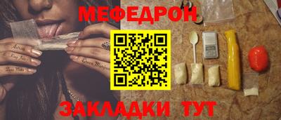 эйфоретик Абакан