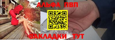 spice Азнакаево