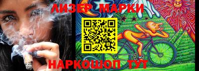 spice Азнакаево