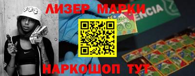 spice Азнакаево