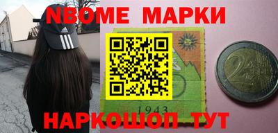 spice Азнакаево