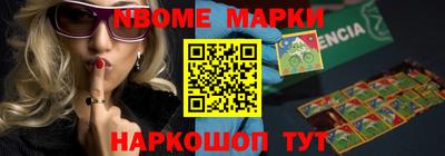 spice Азнакаево