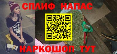 spice Азнакаево