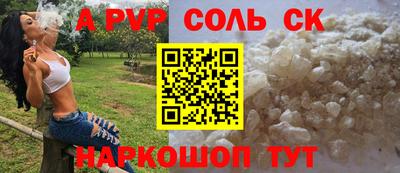 apvp Коммунар
