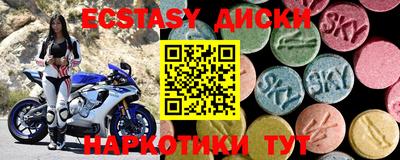 шишки Кинель