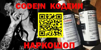 шишки Кинель