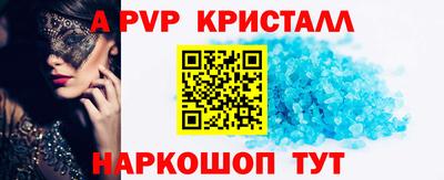 эйфоретик Абакан