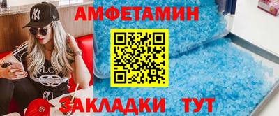 spice Азнакаево