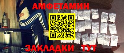 spice Азнакаево