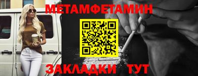 мефедрон Кимры