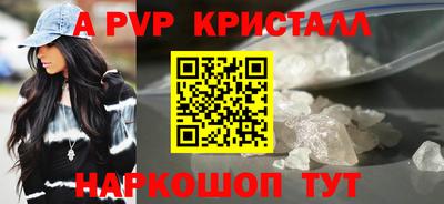 эйфоретик Абакан