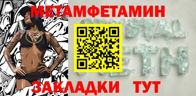 шишки Кинель