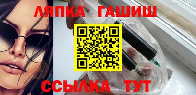 эйфоретик Абакан