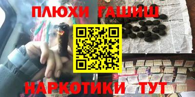 шишки Кинель
