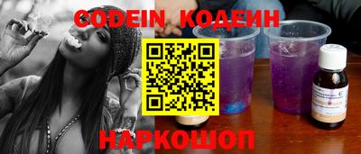 шишки Кинель