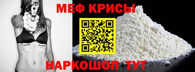 мефедрон Кимры