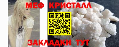 шишки Кинель