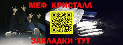 шишки Кинель