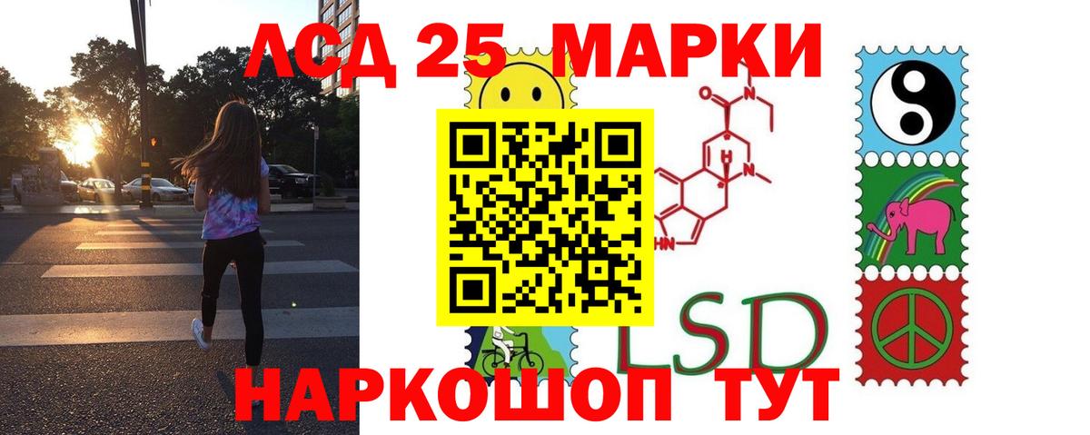 ЛСД экстази ecstasy  Лсд 25 экстази кислота  Вход с VPN  Лсд 25 экстази  Карабулак 
