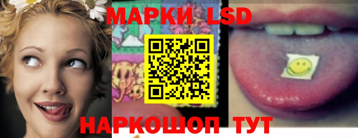 Лсд 25 экстази ecstasy Карабулак