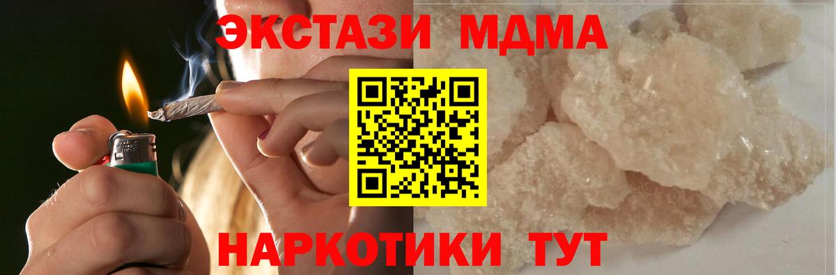 MDMA молли  МДМА  Карабулак  Вход с VPN 
