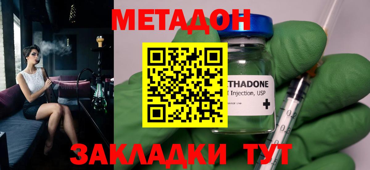 mega маркетплейс  Карабулак  МЕТАДОН methadone 