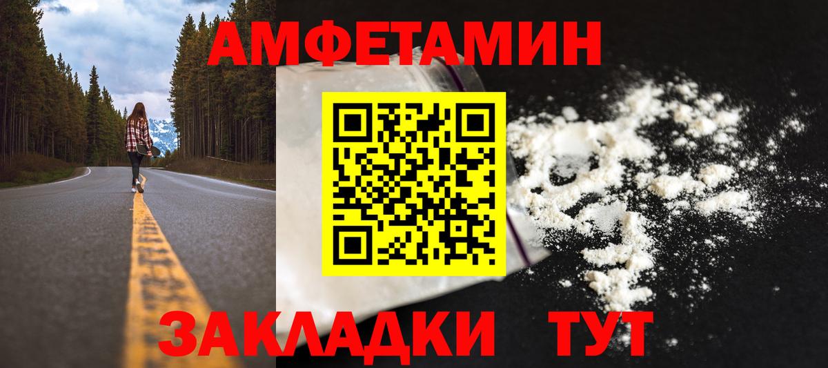 МЕТАМФЕТАМИН Декстрометамфетамин 99.9% Карабулак