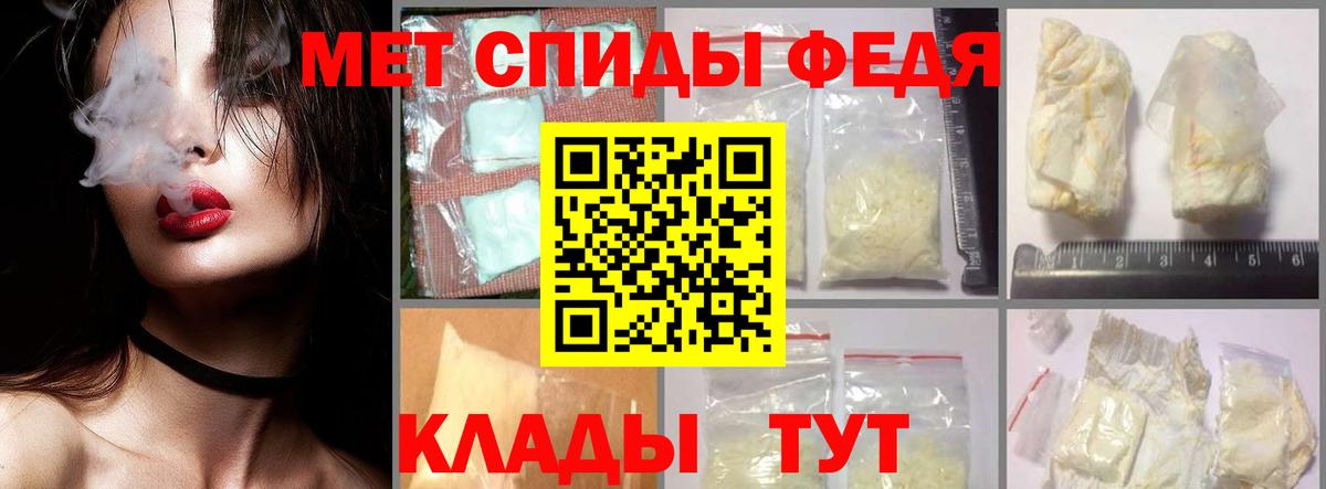 Канабис  Карабулак  ГАШИШ  МЕФ кристаллы  Конопля  НБОМе 