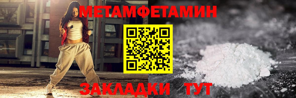 Метамфетамин кристалл  Карабулак  Метамфетамин кристалл 