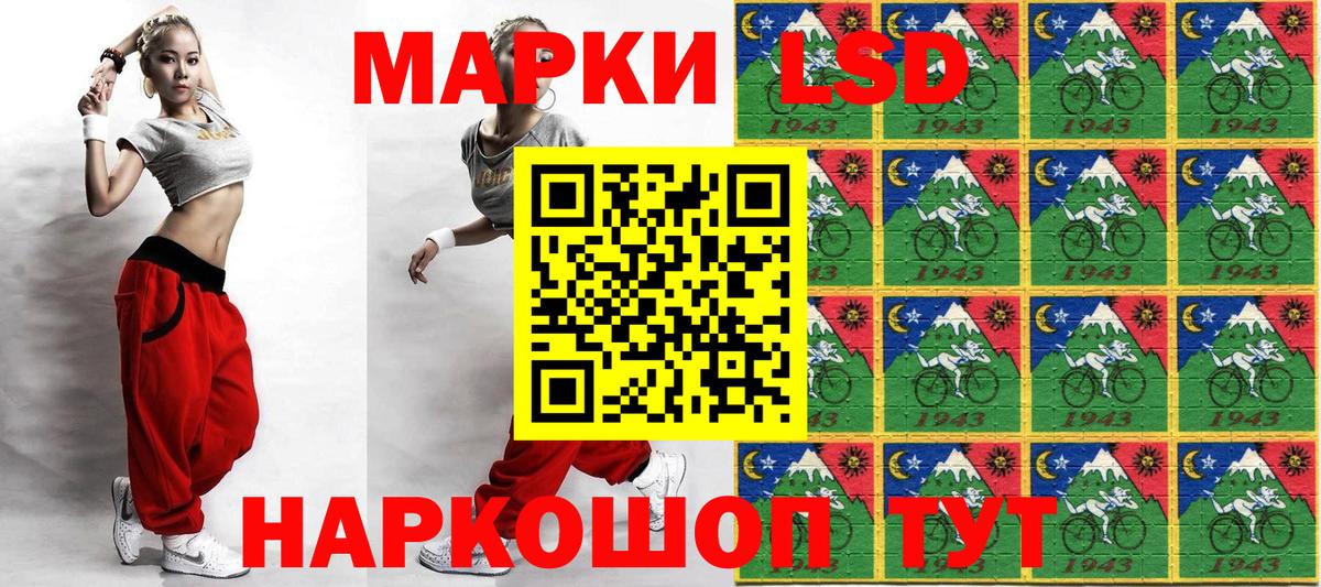 Марки NBOMe 1,5мг  Вход с VPN  Марки 25I-NBOMe  Марки NBOMe 1,5мг  Карабулак 