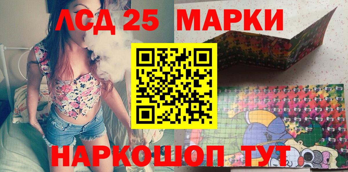 Марки NBOMe 1,5мг Карабулак