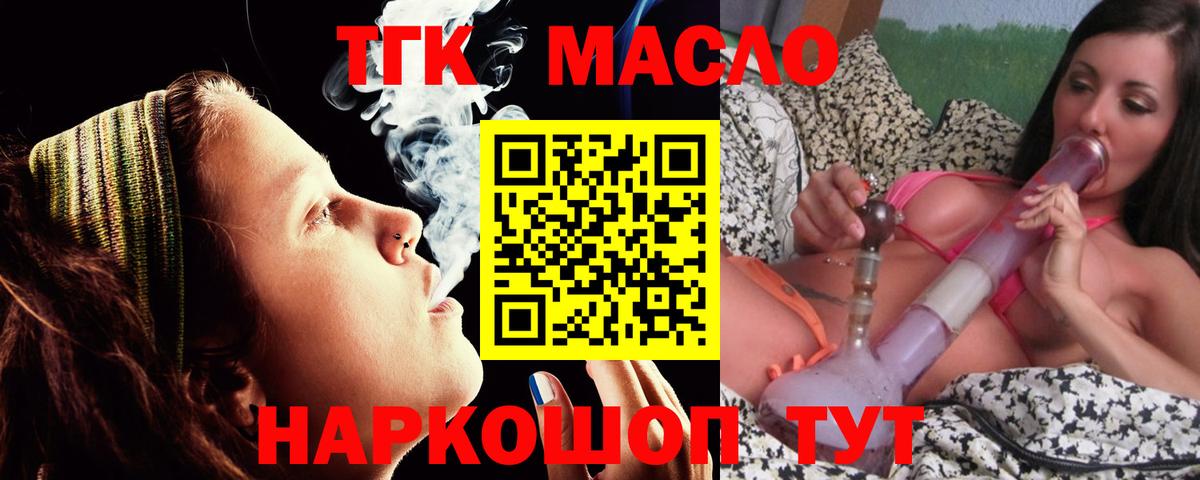 ТГК концентрат  Карабулак 